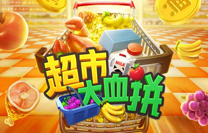 威斯尼斯wns8888游戏入口