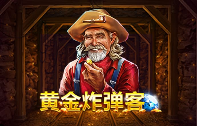皇冠welcome登录